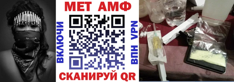 Амфетамин Premium  Жердевка 