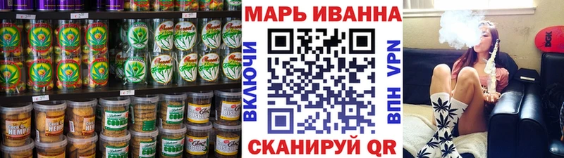 Еда ТГК конопля  Жердевка 