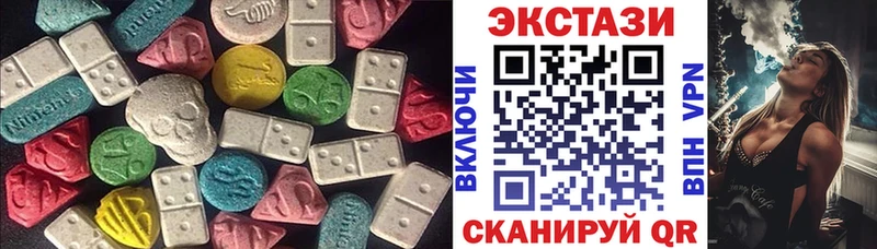 Ecstasy Cube Жердевка