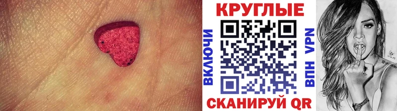 даркнет сайт  Жердевка  Ecstasy Punisher 