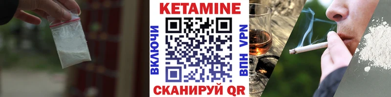 mega зеркало  Жердевка  Кетамин ketamine  как найти наркотики 