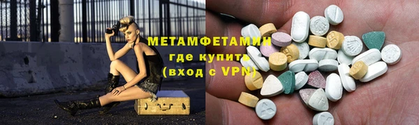 герыч Пересвет