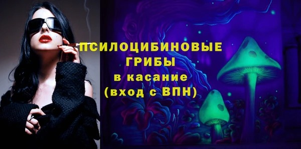 кристаллы Абинск