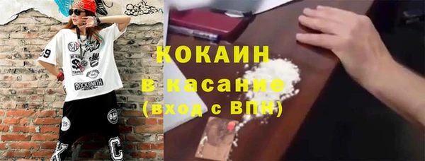 прущая мука Абдулино