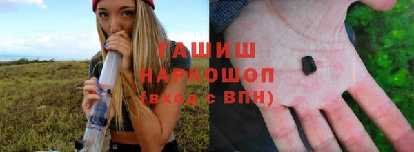 apvp Абаза