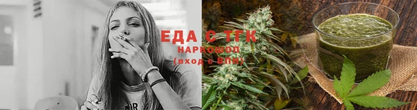герыч Пересвет