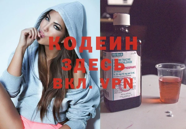 apvp Абаза