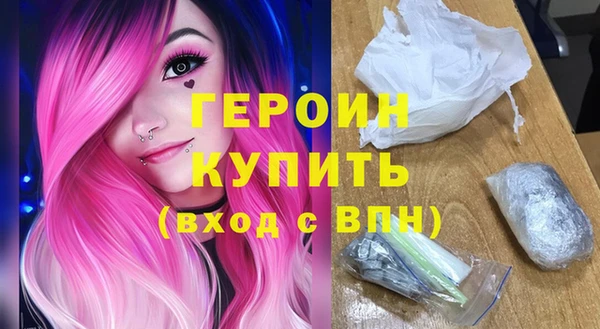 герыч Пересвет
