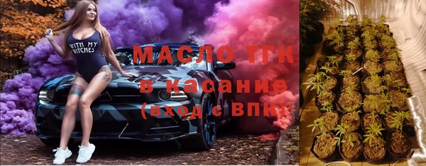 кристаллы Абинск