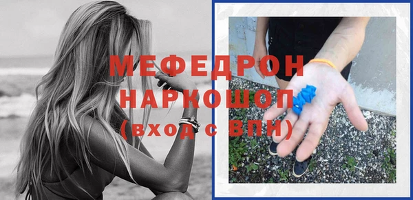 альфа пвп Покачи