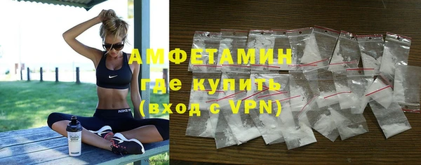 герыч Пестово