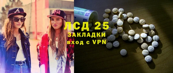 кристаллы Абинск