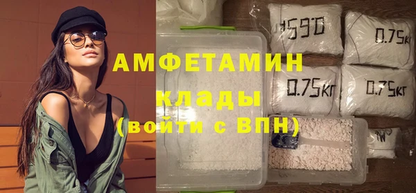 герыч Пестово