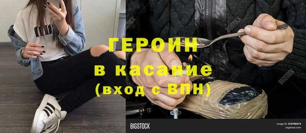 герыч Пересвет