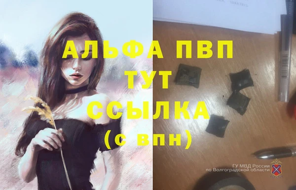 кристаллы Абинск
