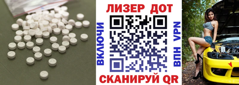 ЛСД экстази кислота  mega   Жердевка 
