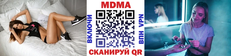 кракен сайт  Жердевка  МДМА кристаллы 