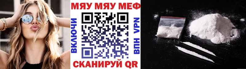 Мефедрон 4 MMC  что такое   Жердевка 