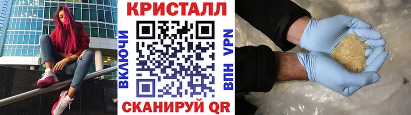 наркота  Жердевка  ссылка на мегу ссылки  МЕТАМФЕТАМИН Methamphetamine 
