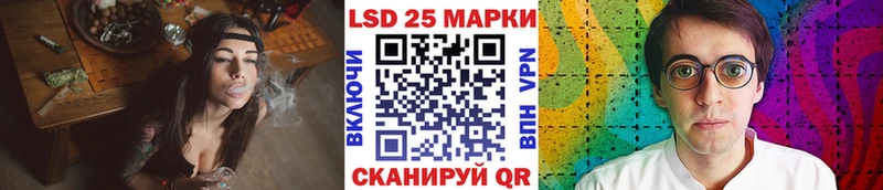 Марки 25I-NBOMe 1500мкг  дарнет шоп  Жердевка 