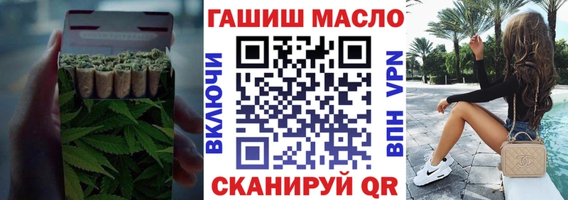 ТГК Wax  Жердевка 