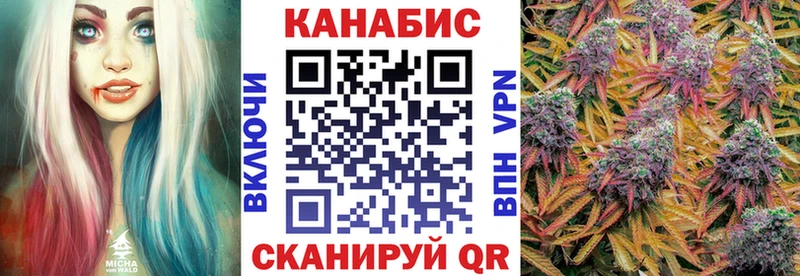 Каннабис ГИДРОПОН  Жердевка 